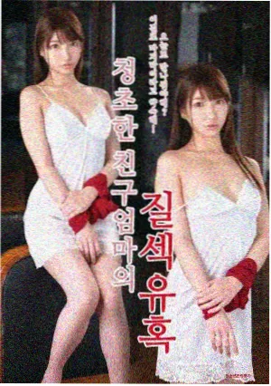 长夜列车电视剧海报